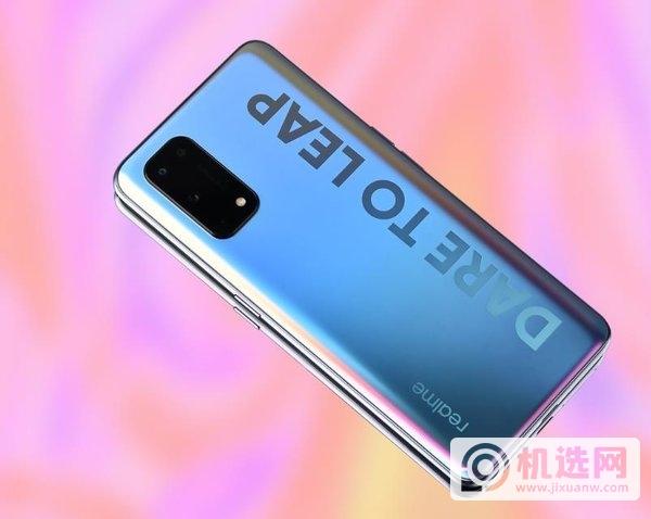 realmeq2是什么屏幕？realmeq2用的什么屏幕？-第4张图片-优品飞百科