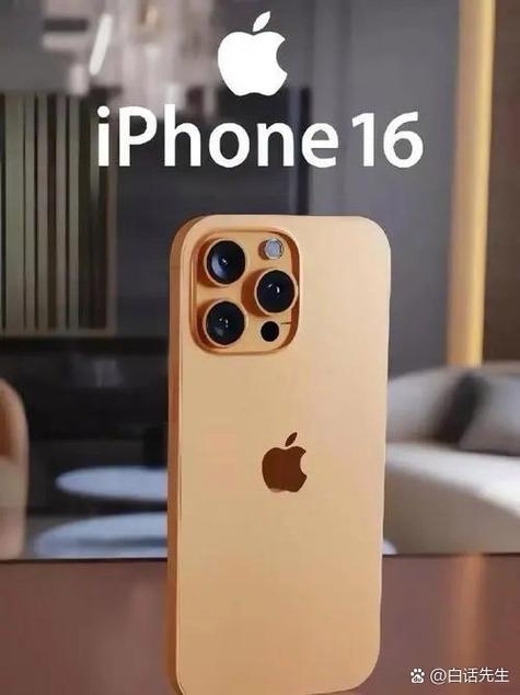 iphone新闻发布会最新，苹果发布会新闻报道？