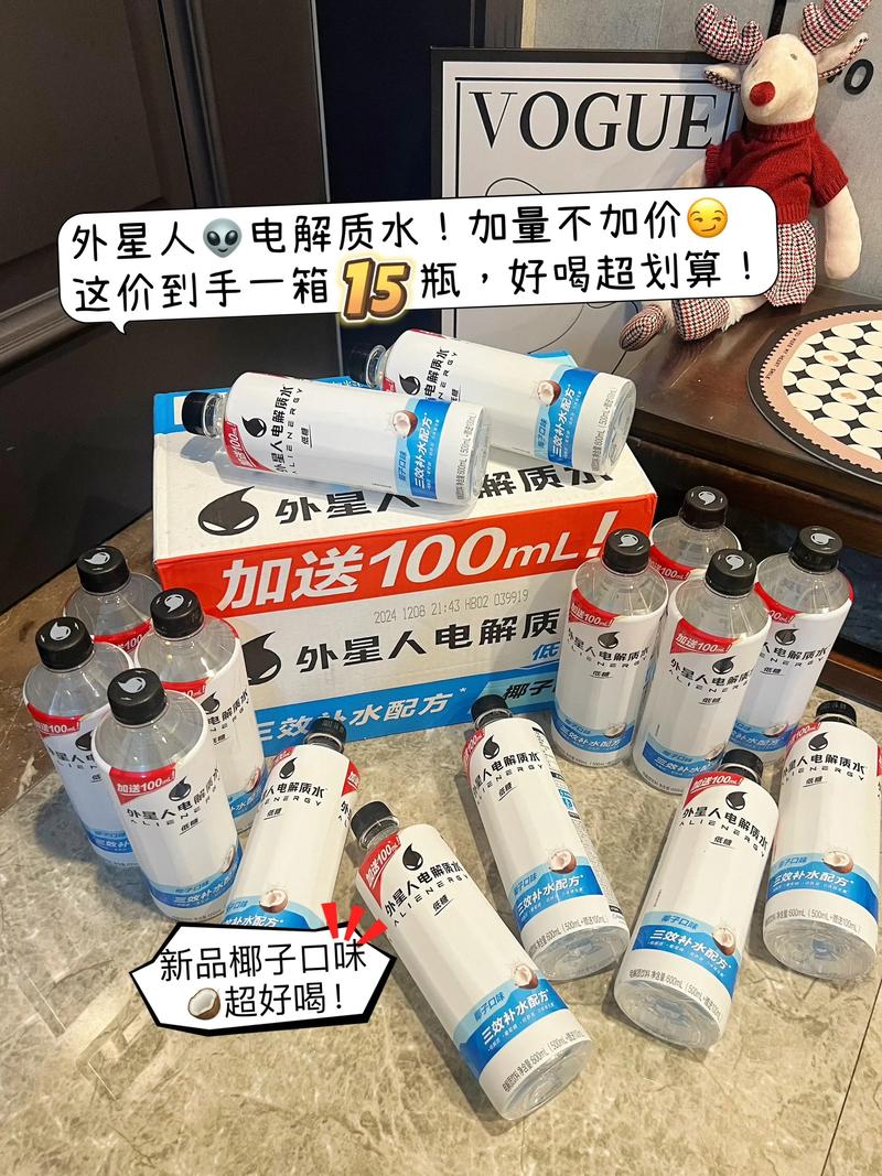 外星人多少钱一瓶？外星人多少钱一台？-第2张图片-优品飞百科