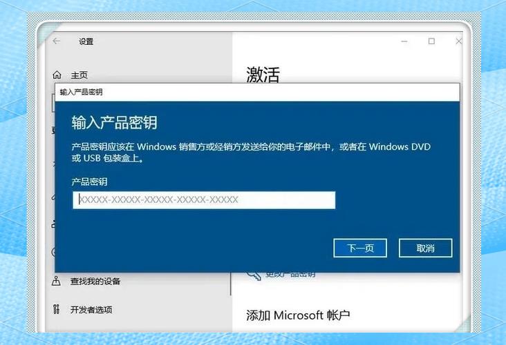 怎么激活windows8系统，w8系统怎样激活-第2张图片-优品飞百科