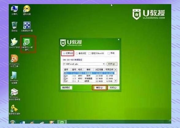 怎么激活windows8系统，w8系统怎样激活-第5张图片-优品飞百科