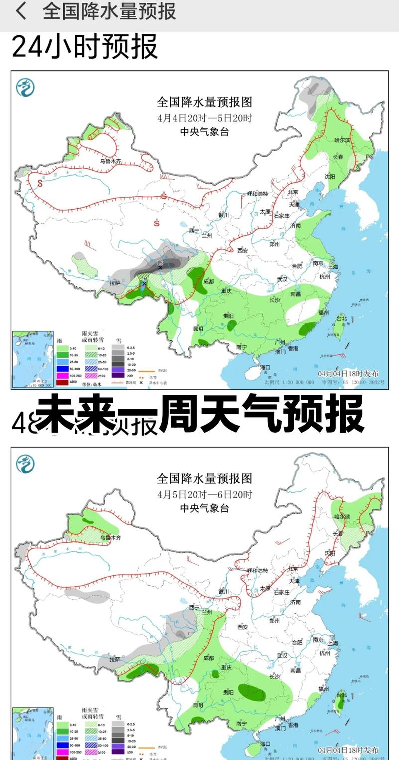 今日天气预报太康，天气在线太康？-第3张图片-优品飞百科