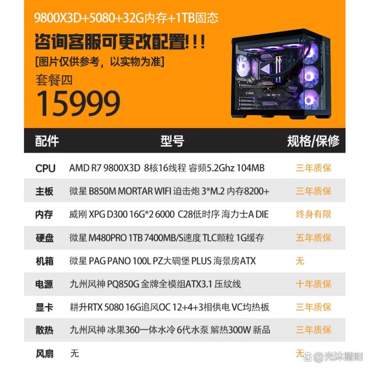 七彩虹显卡属于几线显卡？七彩虹显卡属于几线显卡品牌？-第2张图片-优品飞百科