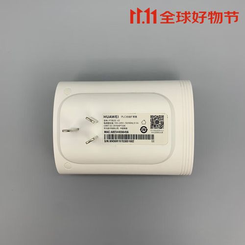 华为q2pro是千兆的吗，华为的q2 pro到底好不好