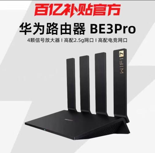 华为q2pro是千兆的吗，华为的q2 pro到底好不好-第2张图片-优品飞百科