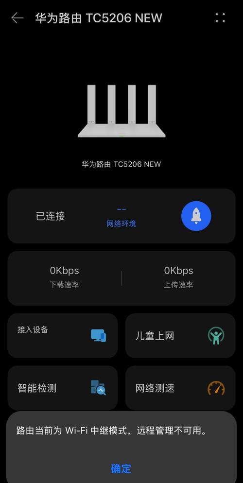 华为q2pro是千兆的吗，华为的q2 pro到底好不好-第3张图片-优品飞百科