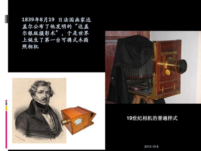 傻瓜相机什么时候出现的，傻瓜相机是直接出相片吗？