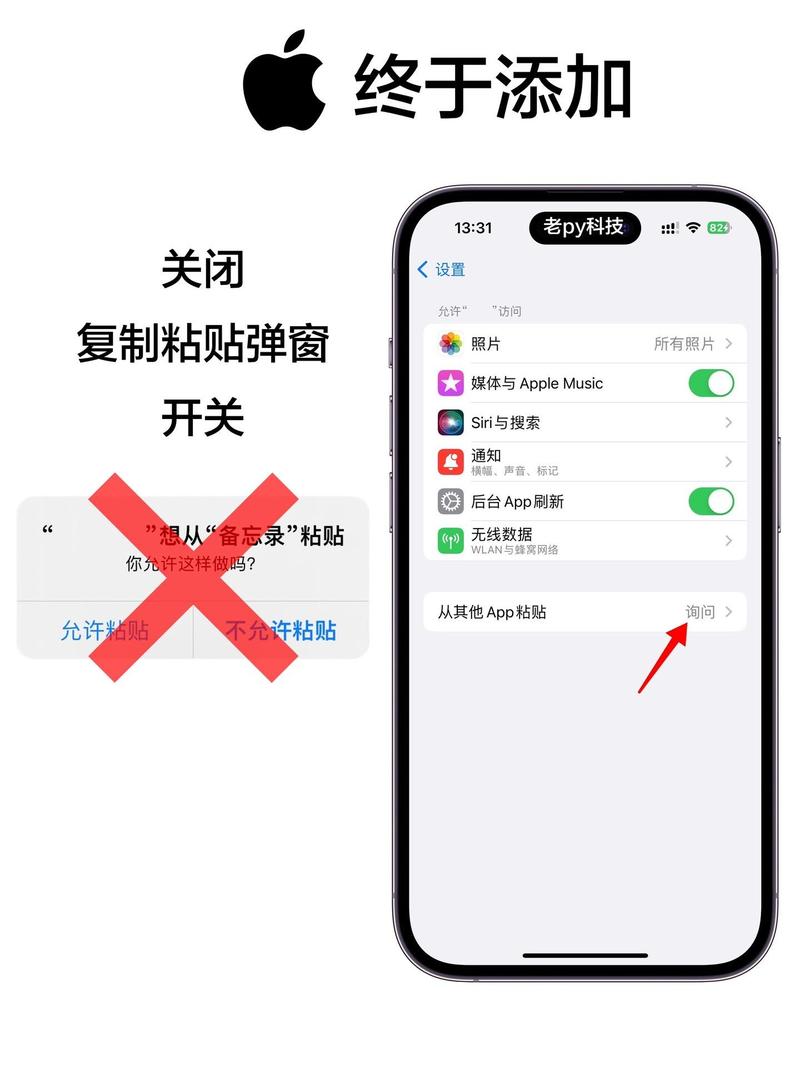 苹果笔记本复制粘贴怎么操作，苹果笔记本电脑怎样复制粘贴-第4张图片-优品飞百科