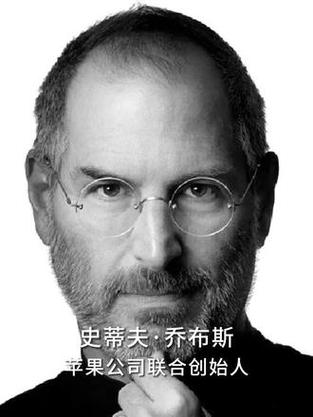 苹果4s是乔布斯的作品吗？乔布斯 iphone 4s？-第1张图片-优品飞百科