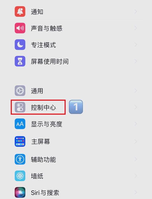 iphone8plus录屏功能在哪里设置,iphone8 plus的录屏功能在哪-第3张图片-优品飞百科 iphone8plus录屏功能在哪里设置,iphone8 plus的录屏功能在哪-第3张图片-优品飞百科
