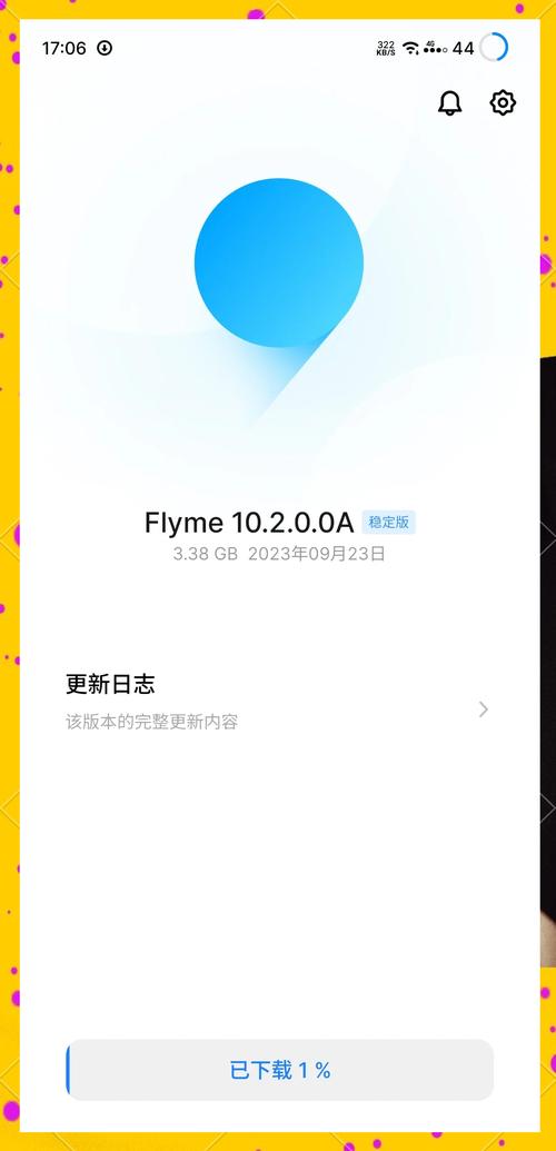 魅族18什么时候升级flyme10?魅族18最新系统版本?-第2张图片-优品飞百科 魅族18什么时候升级flyme10?魅族18最新系统版本?-第2张图片-优品飞百科