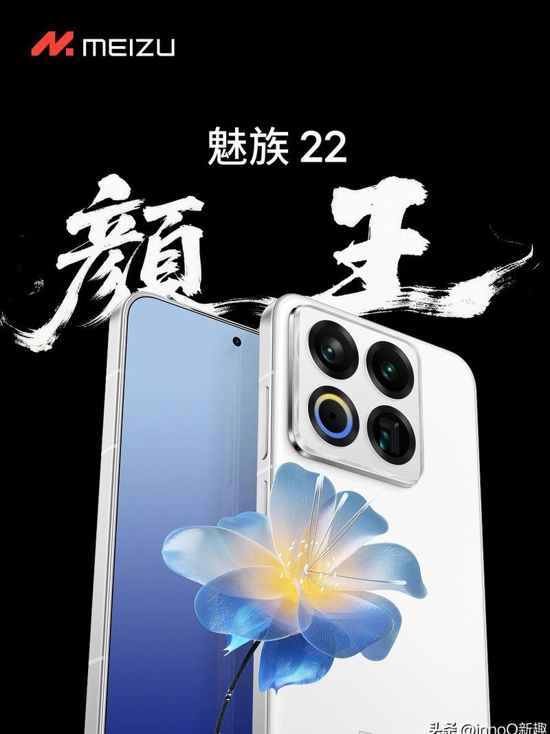 魅族18什么时候升级flyme10?魅族18最新系统版本?-第4张图片-优品飞百科 魅族18什么时候升级flyme10?魅族18最新系统版本?-第4张图片-优品飞百科