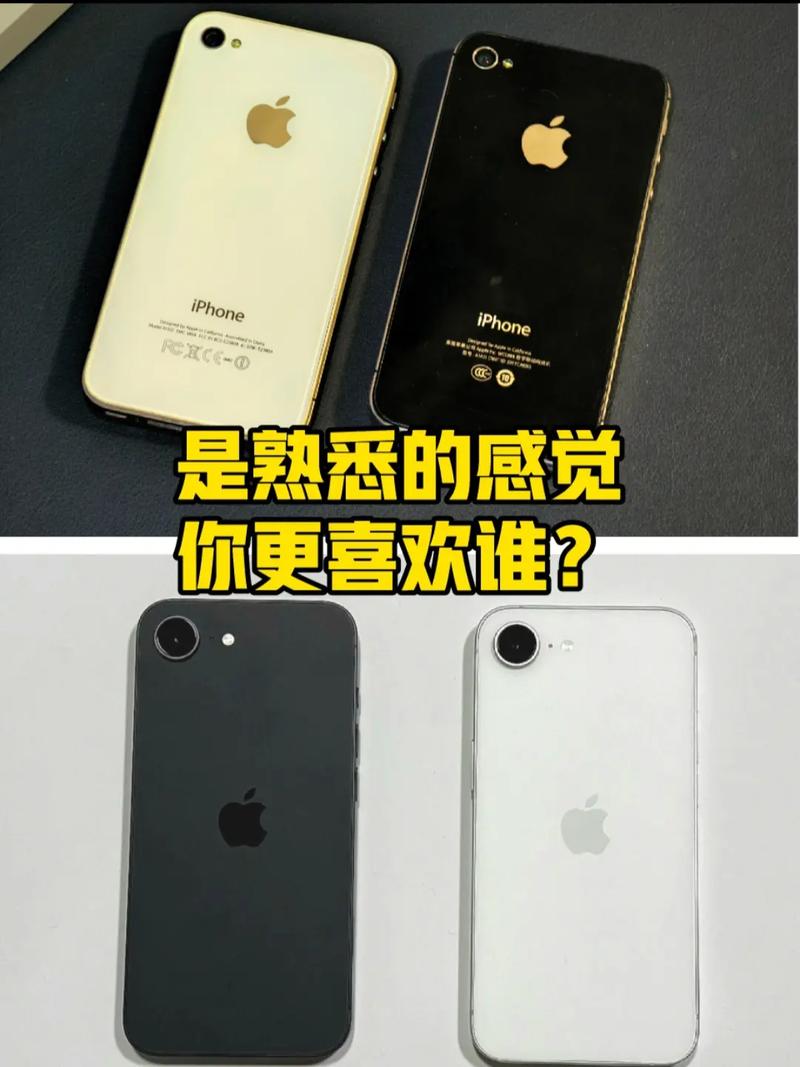 如何区分iphone4和4s？怎么分别iphone4和4s？