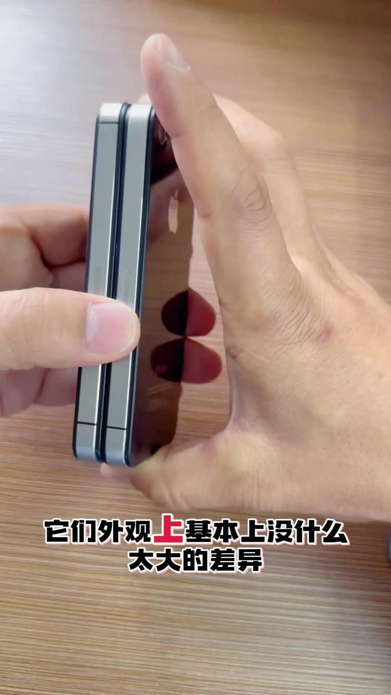 如何区分iphone4和4s？怎么分别iphone4和4s？-第3张图片-优品飞百科