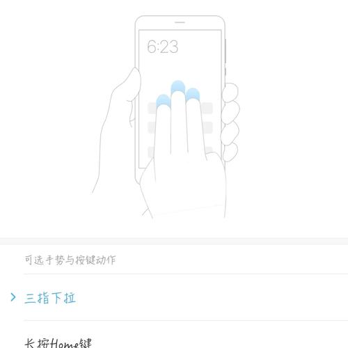 苹果x多大屏幕小米8怎么截屏，小米八跟苹果x屏幕尺寸