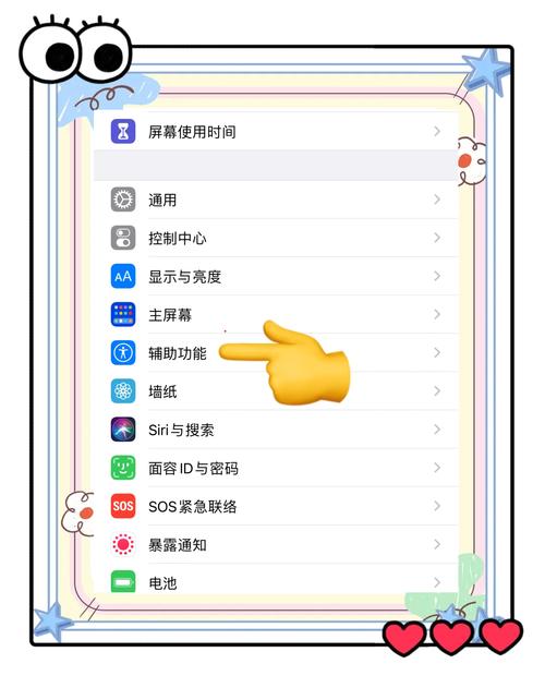 苹果x多大屏幕小米8怎么截屏，小米八跟苹果x屏幕尺寸-第3张图片-优品飞百科