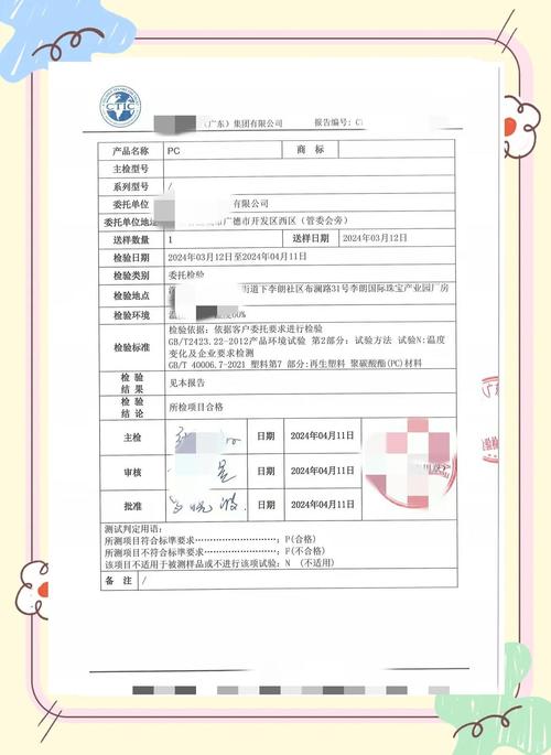 hppc测试方法和原理？hp检测原理？-第2张图片-优品飞百科