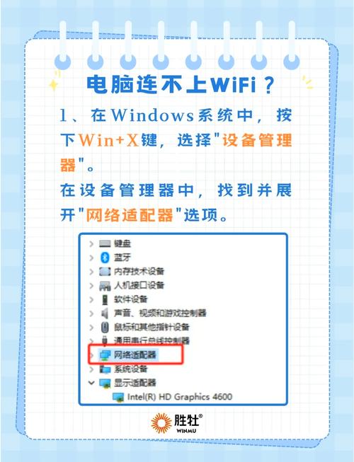 sony笔记本怎么打开无线功能，sony笔记本怎么打开wifi？
