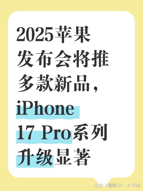 苹果发布新ipad了吗?苹果新品发布ipad?-第3张图片-优品飞百科 苹果发布新ipad了吗?苹果新品发布ipad?-第3张图片-优品飞百科