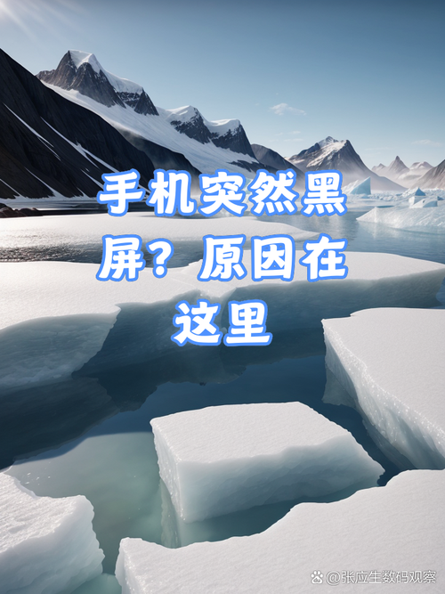 魅族x8电池耐用吗，魅族x8电池耐用吗知乎-第3张图片-优品飞百科
