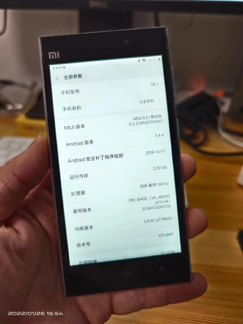 小米3能用4g卡吗？小米三支持移动4g吗？-第3张图片-优品飞百科