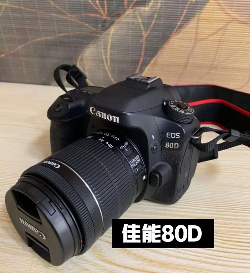 佳能80d和800d，佳能80D和800D有什么区别-第3张图片-优品飞百科