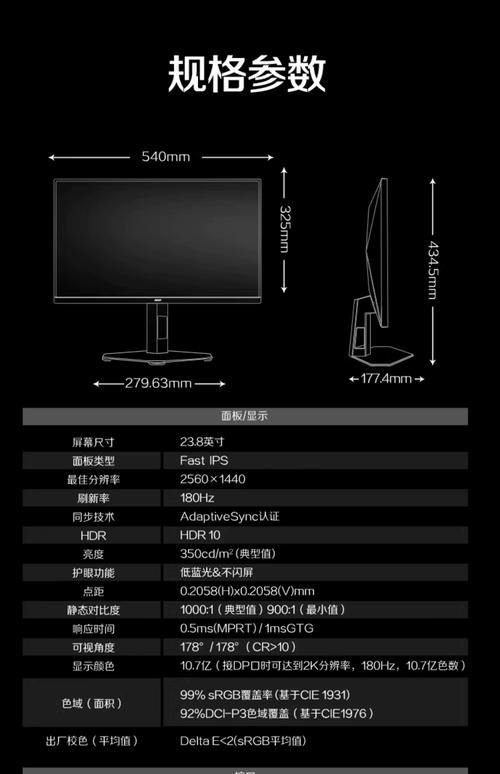 27寸2k显示器最佳分辨率，27寸显示器最合适的分辨率？-第3张图片-优品飞百科