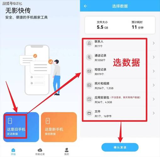 小米换机可以换到iphone吗？小米可以换机到苹果吗？-第2张图片-优品飞百科