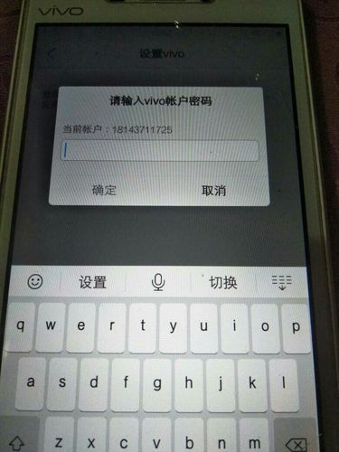 vivoy67账户密码是多少,vivoy67手机账户密码是多少啊-第2张图片-优品飞百科 vivoy67账户密码是多少,vivoy67手机账户密码是多少啊-第2张图片-优品飞百科