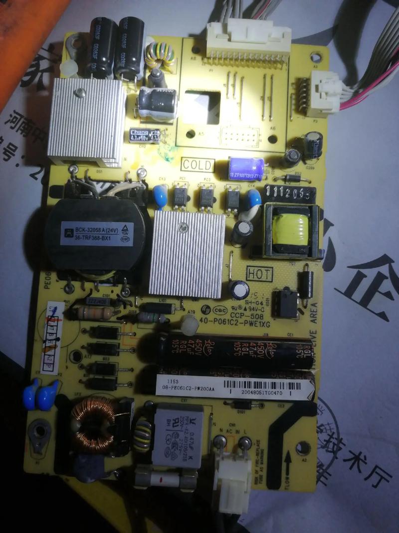 液晶显示器电源板有几种电压?液晶显示器内部电压?-第2张图片-优品飞百科 液晶显示器电源板有几种电压?液晶显示器内部电压?-第2张图片-优品飞百科
