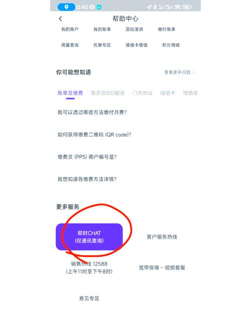 港版iphone7可以用电信卡吗，港版iphone7竟然可以用电信卡了-第3张图片-优品飞百科