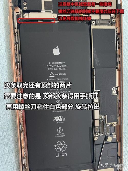 苹果8电池怎么换，苹果8电池怎么换视频？-第2张图片-优品飞百科