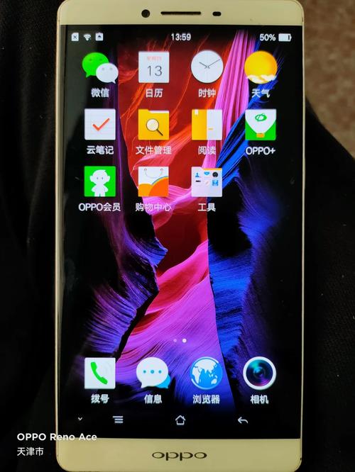 oppor7通话声音小怎么办，oppo r17通话音量太小怎么办-第2张图片-优品飞百科