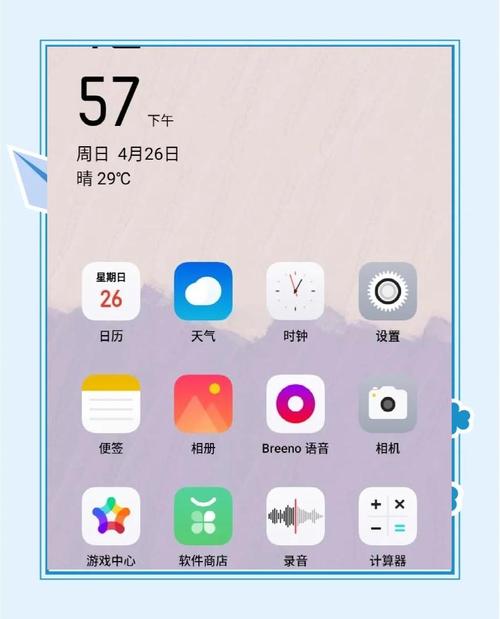 oppor7通话声音小怎么办，oppo r17通话音量太小怎么办-第3张图片-优品飞百科