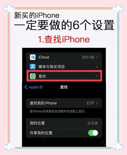 苹果6s怎么进入dfu模式？iphone6如何进入dfu模式？-第2张图片-优品飞百科