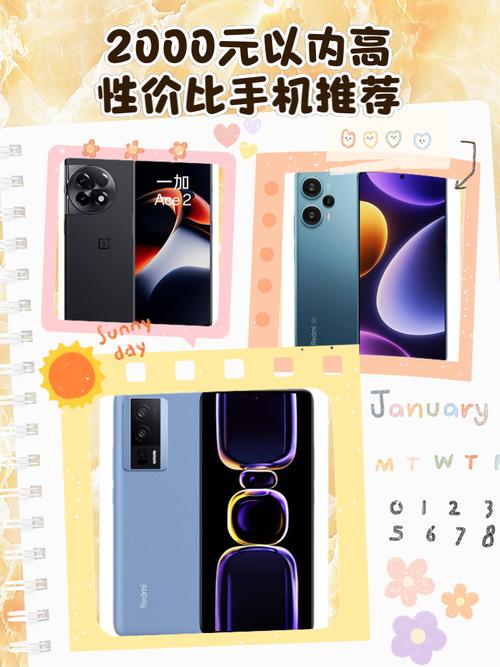 iqooneo6se和红米k50哪个好,iqoo neo5和红米k30s-第2张图片-优品飞百科 iqooneo6se和红米k50哪个好,iqoo neo5和红米k30s-第2张图片-优品飞百科