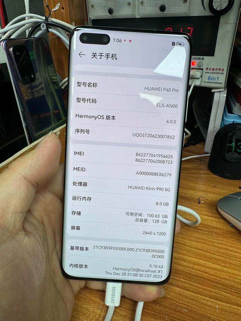 华为p40pro功能怎样?华为p40pro的用法?-第4张图片-优品飞百科 华为p40pro功能怎样?华为p40pro的用法?-第4张图片-优品飞百科