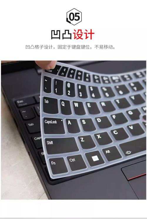 笔记本的键盘保护膜怎么贴紧?笔记本电脑键盘膜怎么贴才好?zol问答?-第2张图片-优品飞百科 笔记本的键盘保护膜怎么贴紧?笔记本电脑键盘膜怎么贴才好?zol问答?-第2张图片-优品飞百科