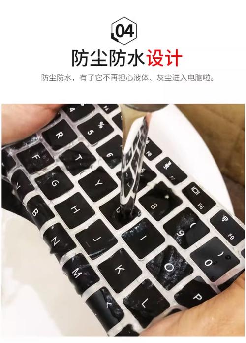 笔记本的键盘保护膜怎么贴紧?笔记本电脑键盘膜怎么贴才好?zol问答?-第3张图片-优品飞百科 笔记本的键盘保护膜怎么贴紧?笔记本电脑键盘膜怎么贴才好?zol问答?-第3张图片-优品飞百科