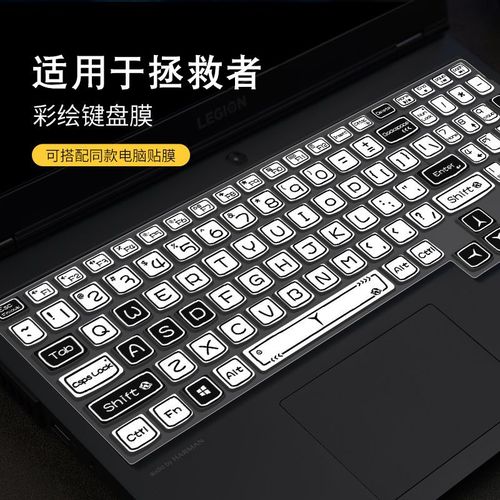 笔记本的键盘保护膜怎么贴紧?笔记本电脑键盘膜怎么贴才好?zol问答?-第5张图片-优品飞百科 笔记本的键盘保护膜怎么贴紧?笔记本电脑键盘膜怎么贴才好?zol问答?-第5张图片-优品飞百科