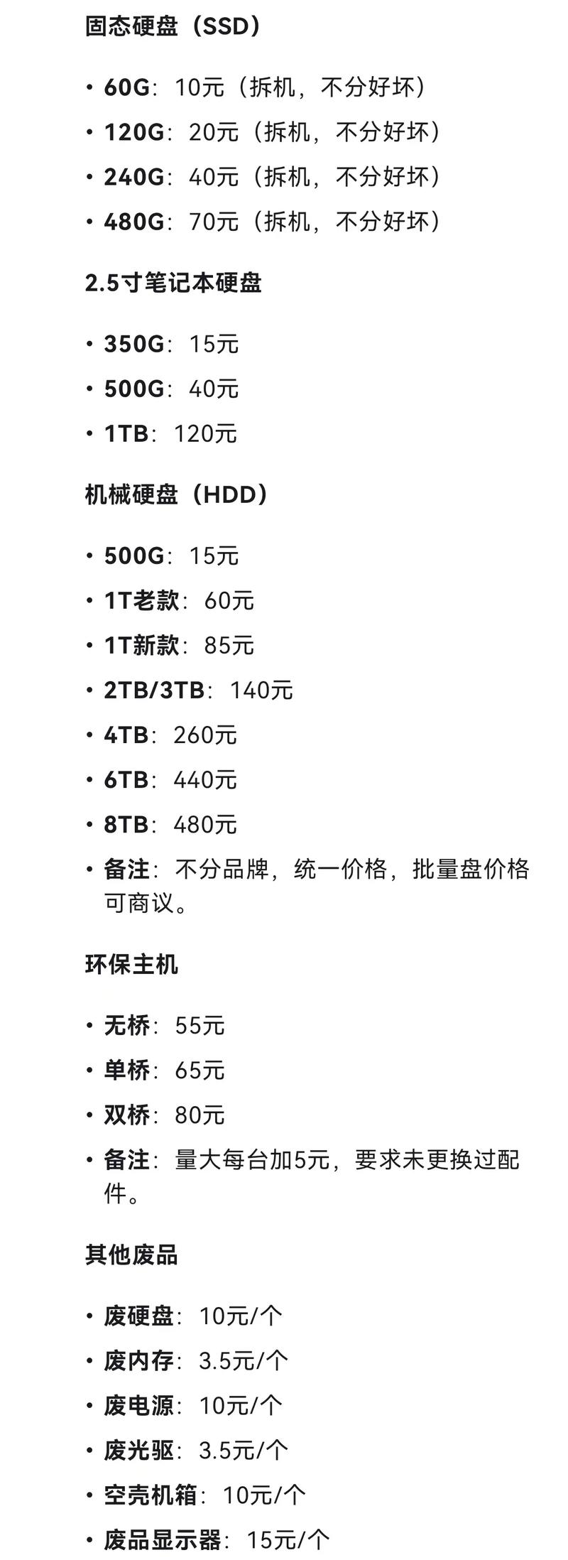 金士顿内存卡为什么便宜？金士顿官方旗舰店内存卡？-第2张图片-优品飞百科