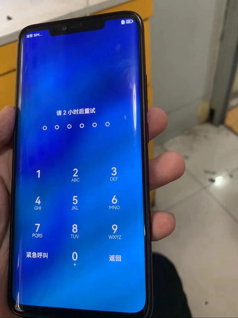 华为mate20pro有指纹吗，mate20 pro有没有指纹？-第2张图片-优品飞百科