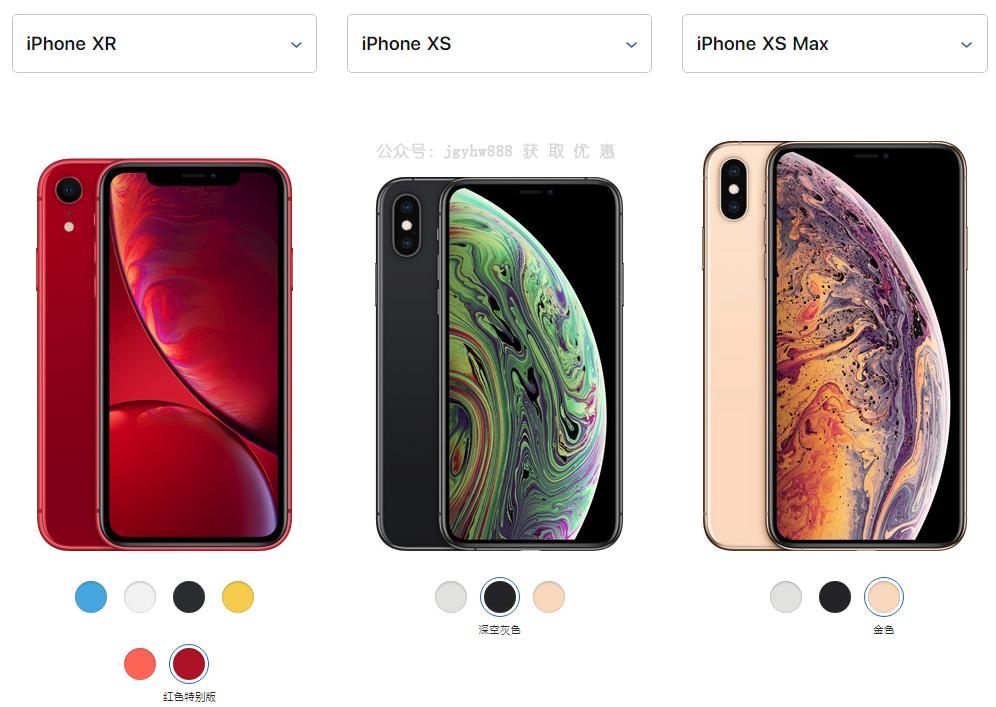 iphonexs配置低吗，苹果xs配置高吗-第4张图片-优品飞百科