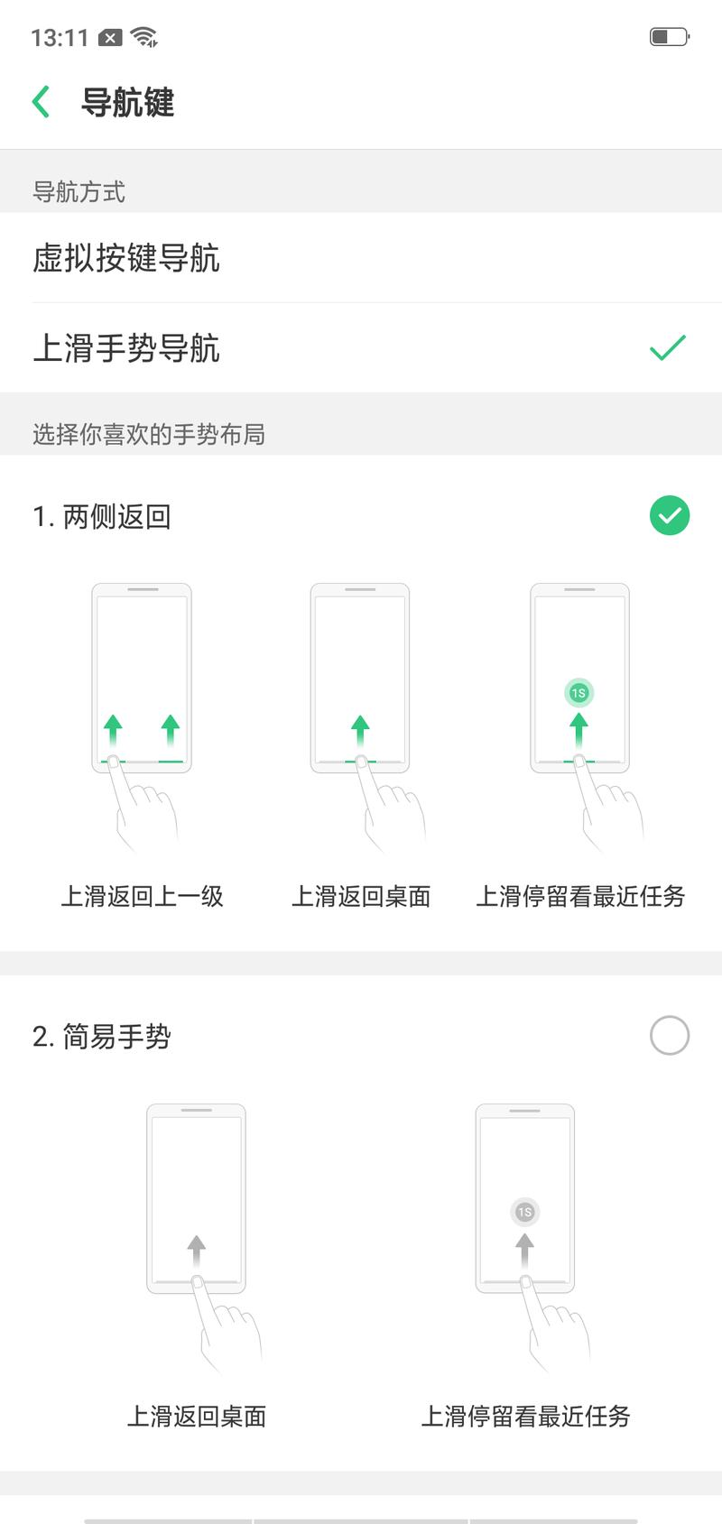 oppor15怎么样返回,oppor15怎样返回桌面?-第4张图片-优品飞百科 oppor15怎么样返回,oppor15怎样返回桌面?-第4张图片-优品飞百科
