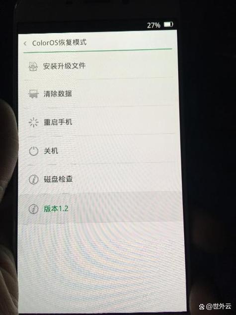 oppor15x怎么恢复出厂？oppor15x恢复出厂忘了密码了？-第3张图片-优品飞百科