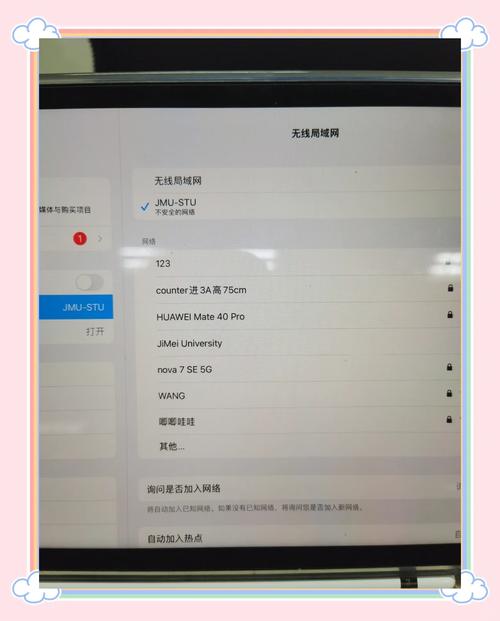 ipad怎么跟电脑连接，ipad怎么跟电脑连接网络-第2张图片-优品飞百科