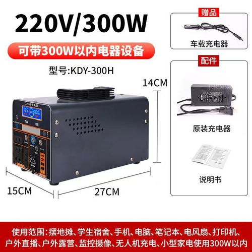 移动电源一般多少钱，移动电源一般多大容量？-第3张图片-优品飞百科