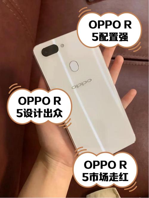 oppor15梦境版什么样,oppor15梦境版是什么系列?-第4张图片-优品飞百科 oppor15梦境版什么样,oppor15梦境版是什么系列?-第4张图片-优品飞百科