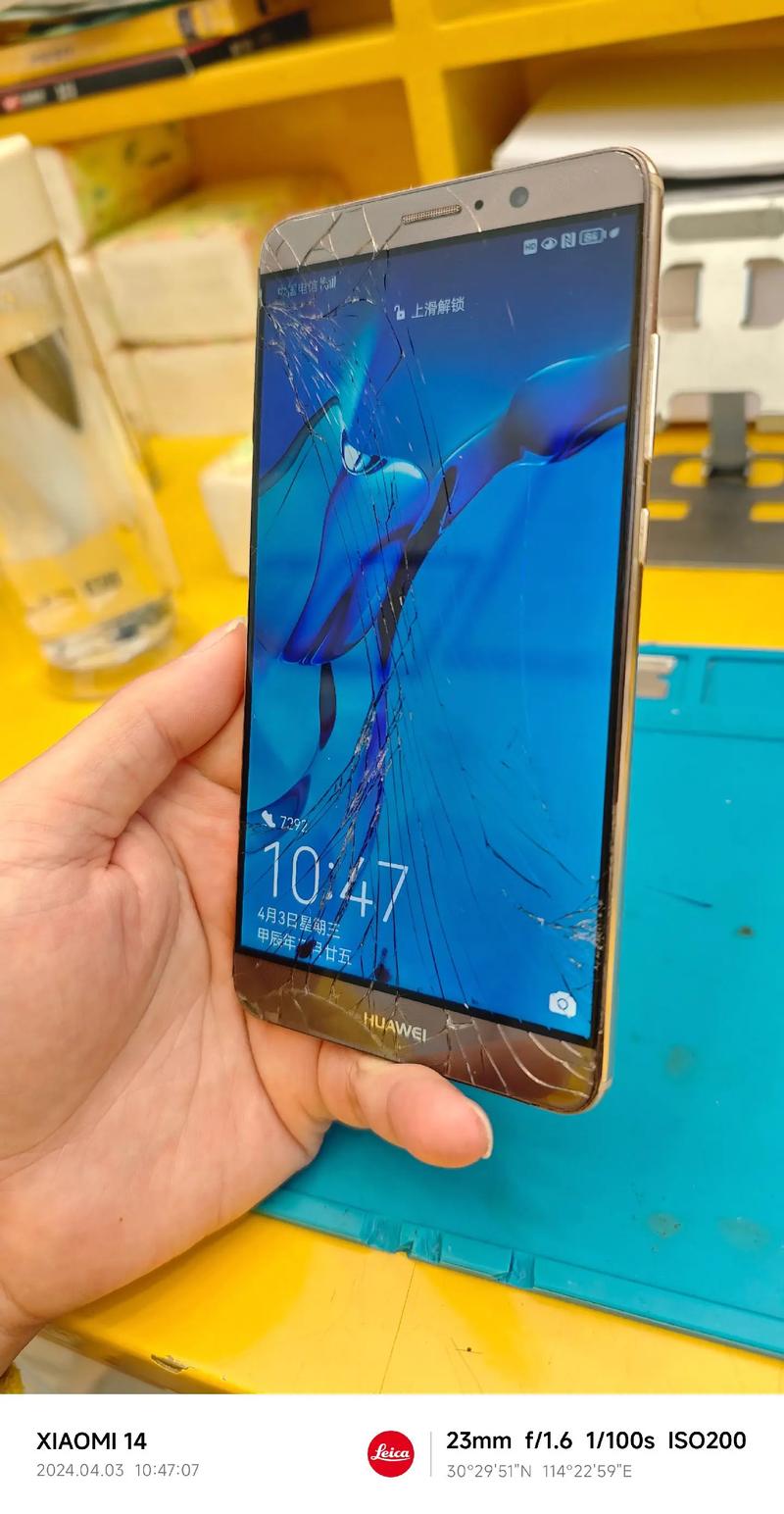 mate9屏幕更换需要多少钱？华为mate9屏幕更换费用？-第3张图片-优品飞百科