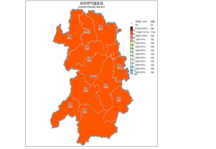 今日零陵天气气温?零陵地区天气预报?-第2张图片-优品飞百科 今日零陵天气气温?零陵地区天气预报?-第2张图片-优品飞百科